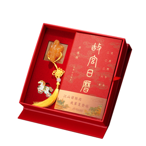 故宫官方店日历2026年五福佳瑞