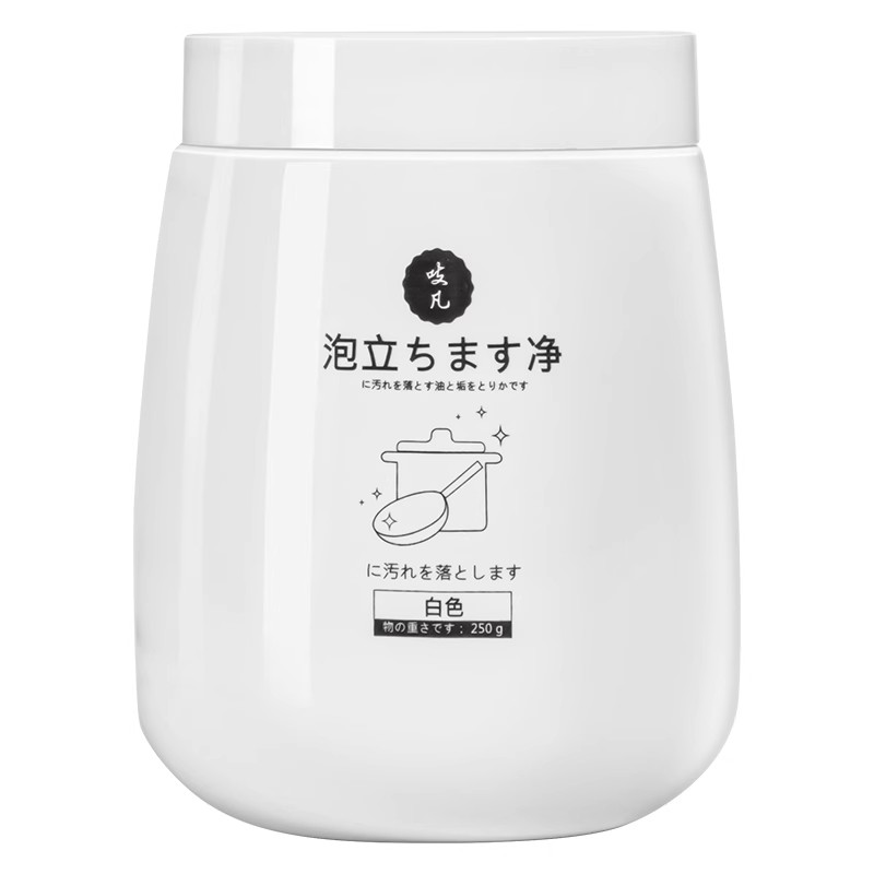 日本泡立净锅底去重油污强力去锅底黑焦除垢神器多功能厨具清洁剂