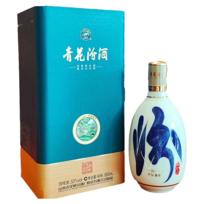 汾酒53度青花30大兰龙850ml清香