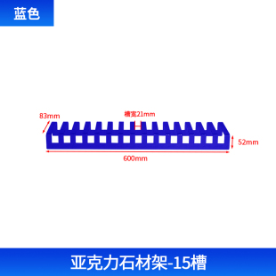 台面小样品架 瓷砖样块展架 石材样品大理石人造石 石英石展示架