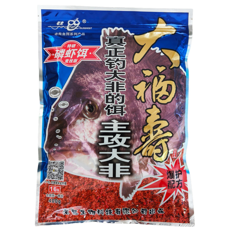 黑坑专用罗非颗粒窝料鱼饵