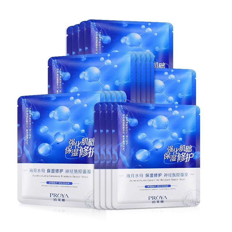 珀莱雅面膜补水滋润透亮海月水母面膜补水保湿收缩毛孔官方正品女
