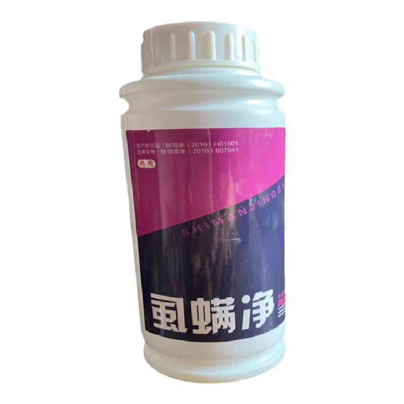 鸟类体外驱虫清除心连心洗澡羽虱