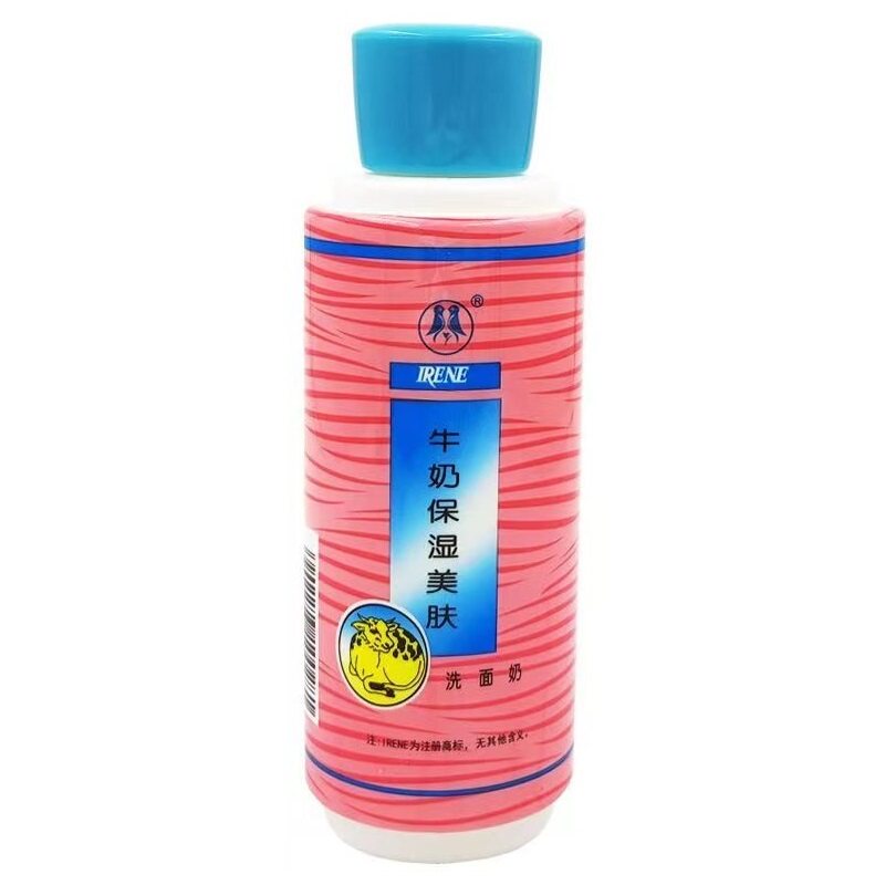 艾琳牛奶美肤保湿洗面奶240g*2瓶装 补水洁面乳国货护肤正品 包邮