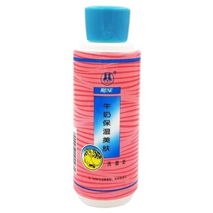 艾琳牛奶美肤保湿洗面奶240g*2瓶装 补水洁面乳国货护肤正品 包邮