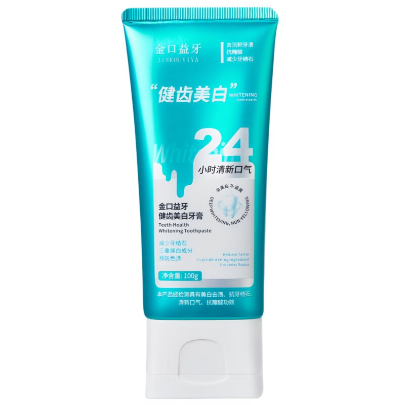 美白牙膏预防色渍黄牙清新口腔