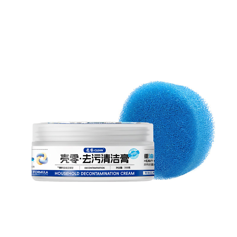 壳零厨房油烟去污清洁膏台面清洗多功能强力去污除垢一擦净膏体