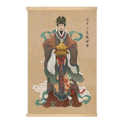 文武财神九路财神赵公明挂画自粘
