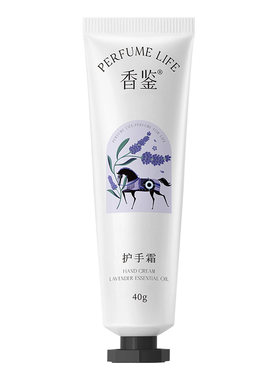 香鉴薰衣草精油护手霜酒店同款