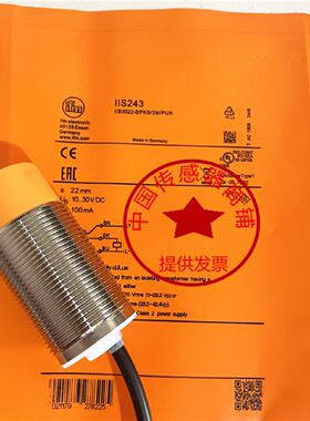 议价IFM接近开关 IIT205 IIS210 IIT243 IIR206 IIC218 IIC219 II