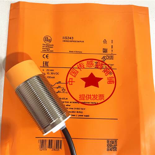 议价IFM接近开关 IIT205 IIS210 IIT243 IIR206 IIC218 IIC219 II
