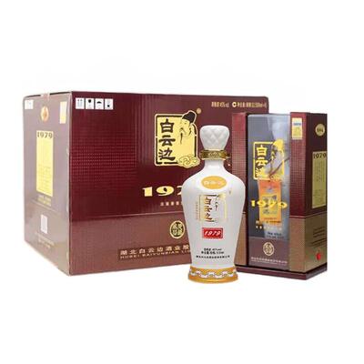 白云边1979500ml45°原箱发货
