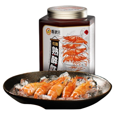 蟹状元花雕熟醉罗氏虾
