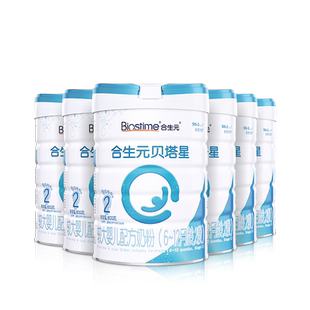 合生元贝塔星新国标升级贝塔星耀较大婴儿配方奶2段6罐700g益生元