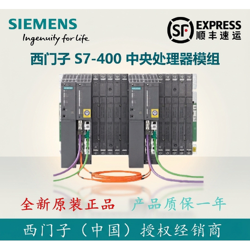 议价西门子PLC主机6ES7414-2XL07/2XK05/3XM05/EM06/5HM06/5HS06-