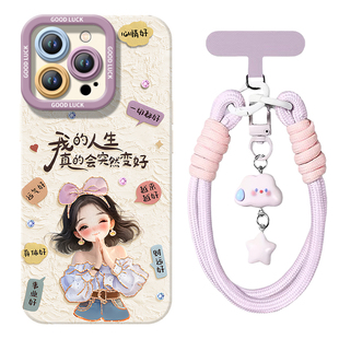 人生会变好适用一加15手机壳13保护套一加15t软1+12新款1加13硅胶oneplus保护11pro全包10外壳系列9r镜头8t