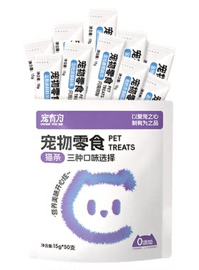 【肉含量80%】宠有为鱼油能量条