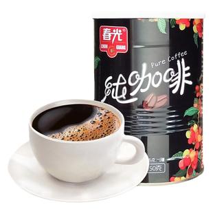 春光纯咖啡粉250g罐装海南特产速溶咖啡粉冲饮料