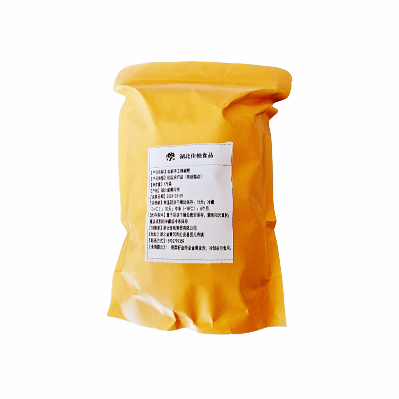 红安特产传统手工辣椒粑500g湖北美食袋装辣椒片大椒粑零食调味品