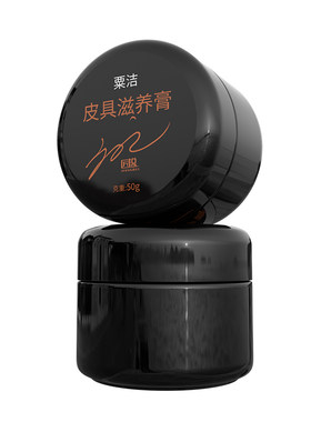 皮革皮具保养护理清洗膏