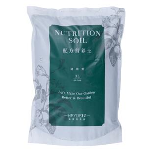 海蒂的花园官方旗舰店营养土养花通用专用土壤种植土家庭用花土