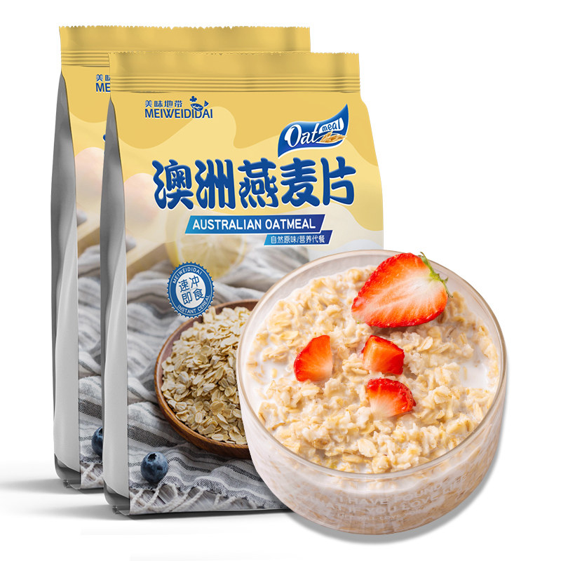 澳洲燕麦片5斤营养早餐即食冲饮低无糖精脂官方旗舰店纯正品原味