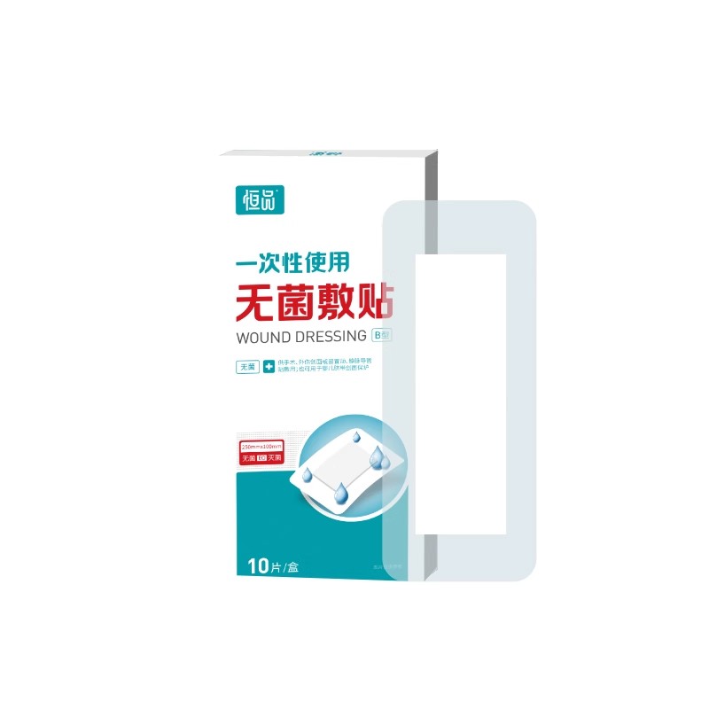 医用伤口防水贴自粘无菌敷贴医专用洗澡大号创可贴剖腹产术后护理