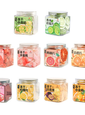 孕妇的纯水果茶没有冰糖没有添加