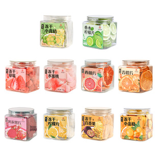 杏林草堂孕妇花茶水果茶泡茶孕妇茶饮适合儿童哺乳期喝的冲泡饮品