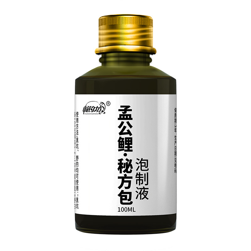 畅钓坊黑坑野钓鲤鱼鲫鱼诱鱼剂