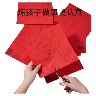 龙年手工剪纸儿童折纸剪窗花专用纸小学生工具套装diy制作中国风春节图案底稿新年材料包幼儿园半成品元旦