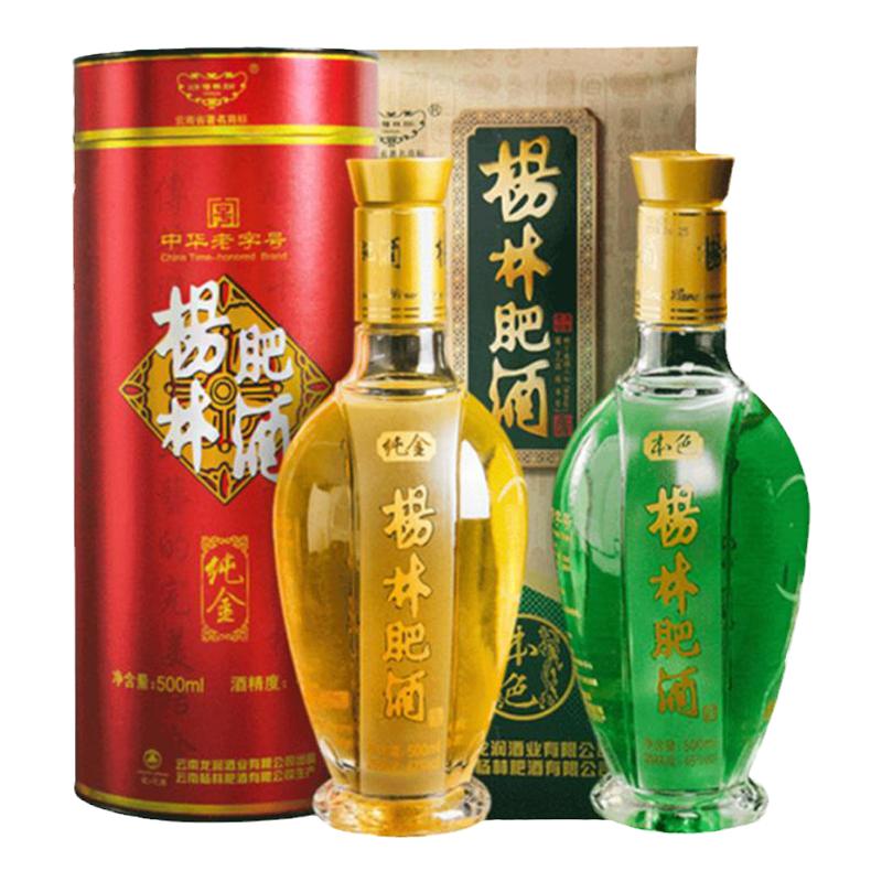 杨林肥酒陈年窖藏礼盒装正品纯粮酿造露酒本色500ml+纯金500ml