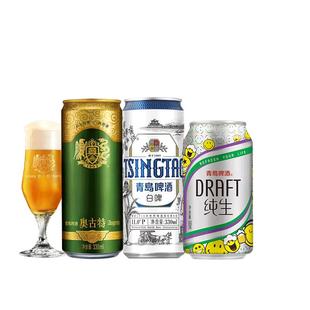 青岛啤酒奥古特330ml6听白啤330ml6听纯生330ml6听共18听