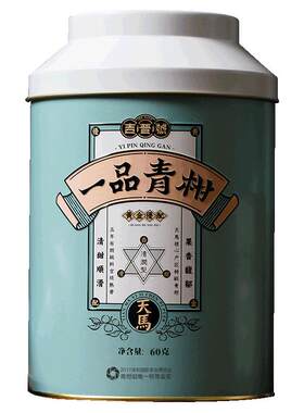 【19金奖小青柑】柑普茶|60g/罐|陈皮清香型熟茶2025天马核心产区