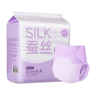 子初安睡裤魔术贴产妇产后卫生巾拉拉裤女经期用姨妈巾免脱安心裤