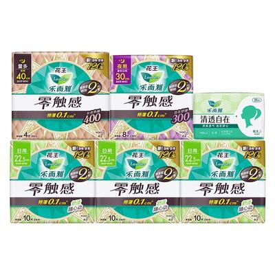 乐而雅卫生巾超薄日用组合零触感
