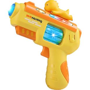 奶龙声光电动枪2-3岁宝宝4儿童益智玩具搞怪小手枪男女孩新年礼物