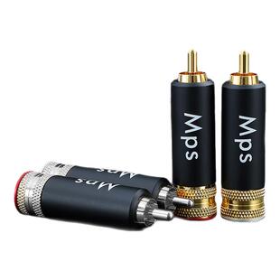 Mps线发烧级RCA自锁无磁纯紫铜镀金镀铑莲花插头DIY音频焊接头