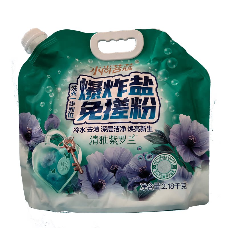 水尚茗蔻爆炸盐冷水去渍深层洁净大容量洗衣粉免搓粉焕亮去油污渍