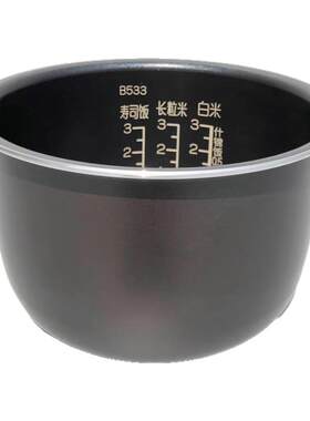 B533象印电饭煲内胆NS-LBH05C