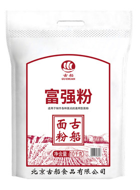 古船富强粉10kg家用商用大包装