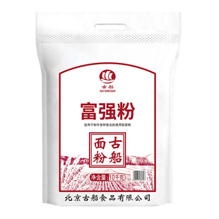 古船富强粉10kg 厂家直营 20斤商用大包装家用 包子面粉中筋面粉