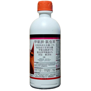 水稻玉米钻心虫杀虫剂22%甲氧肼.氯虫苯二化螟触杀胃毒内吸正品