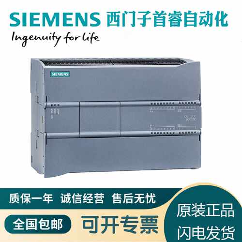 议价6ES7217-1AG40-0XB0西门子S7-1200 CPU1217C紧凑型CPU数字模