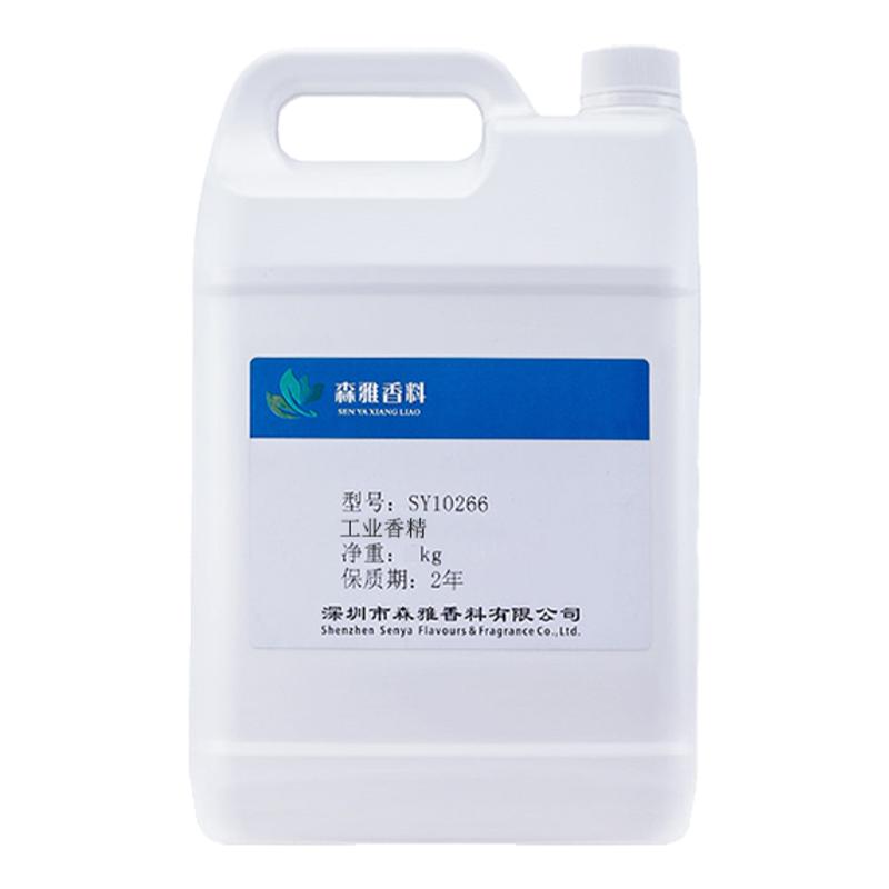工业日用日化多用途浓缩玻璃水用水溶性香精洗衣巾用增香持久留香