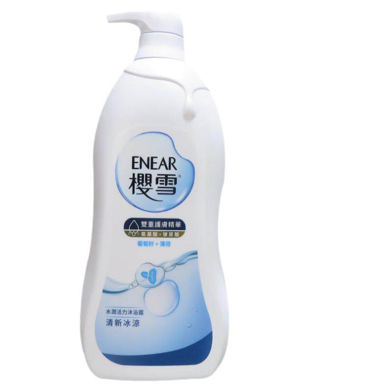 清凉沐浴露樱雪港装葡萄籽薄荷