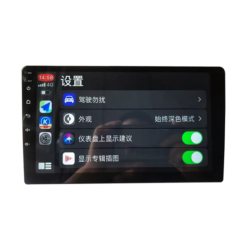方易通7870S9寸10寸13寸安卓导航海外版谷歌CarPlay中控一体车机