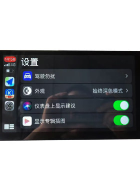 方易通7870S海外安卓大屏导航