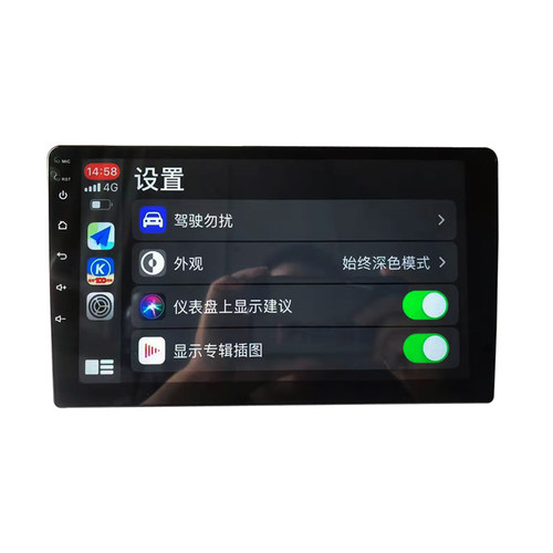 方易通7870S谷歌海外版360全景大屏车机 无线CarPlay智慧悬浮2K屏