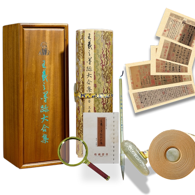 王羲之墨迹书法字画兰亭序